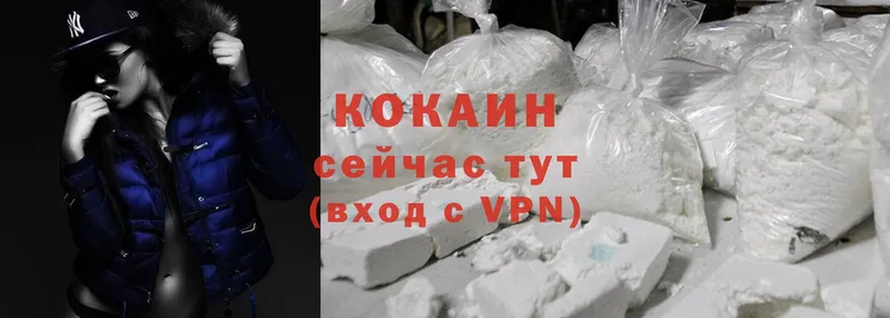 Cocaine VHQ  Лениногорск 