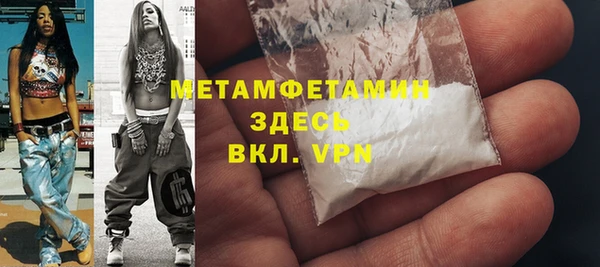 MDMA Premium VHQ Балахна