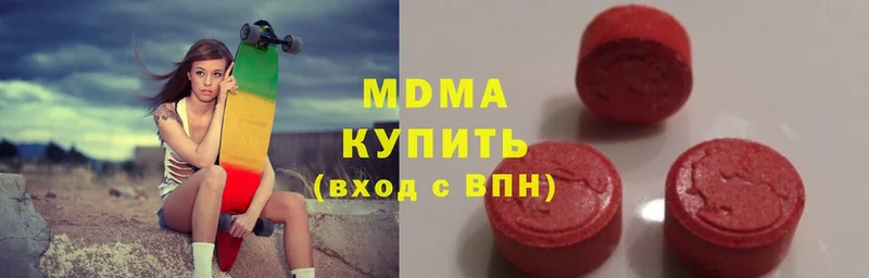 ссылка на мегу   Лениногорск  MDMA молли 